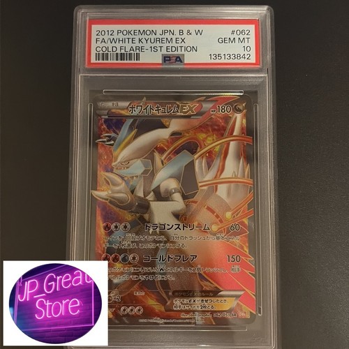 Psa kyurem bianco ex - bianco,