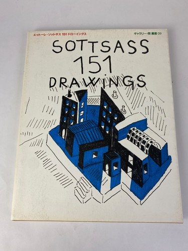 Ettore sottsass 151 - ettore,