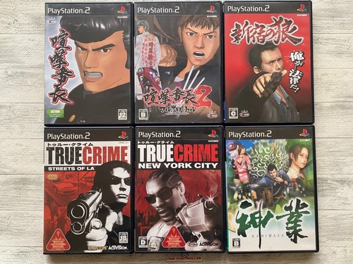 Sony ps2 kenka - kenka, true