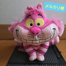 Premio giocattolo peluche