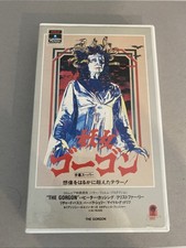 The gorgon 1964 japanese vhs - the,