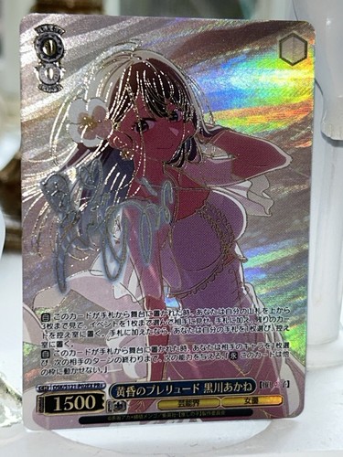 Firmato oshinoko vol - oshinoko, winner