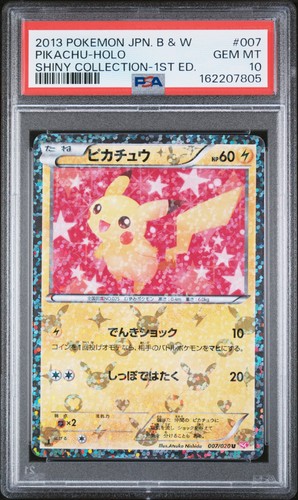 2013 pokemon giapponese bianco - 2013,