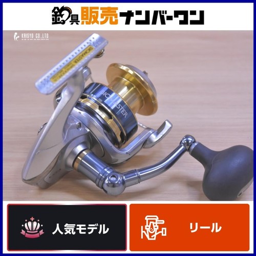 Shimano biomaster 6000hg - biomaster, sw