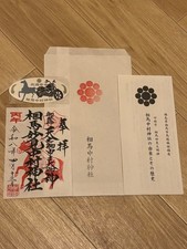 Adesivo Soma Nakamura