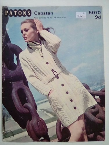 Patons cappotto passeggino - -,