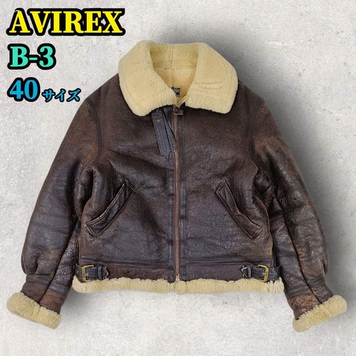 Avirex flight jacket - avirex,