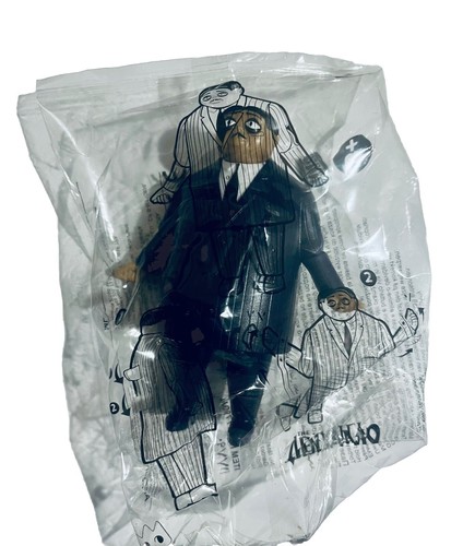 Burger king the - the, addams