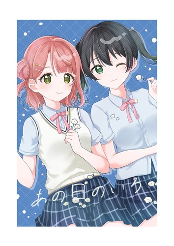 Doujinshi ano ciao - doujinshi, no