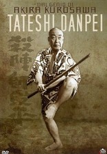 Dvd TATESHI DANPEI di Akira
