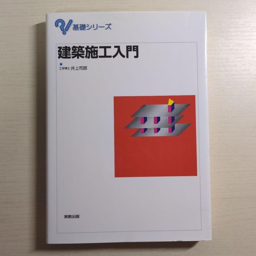 Introduction architectural - introduction,