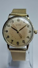1950s Cyma mechanical watch