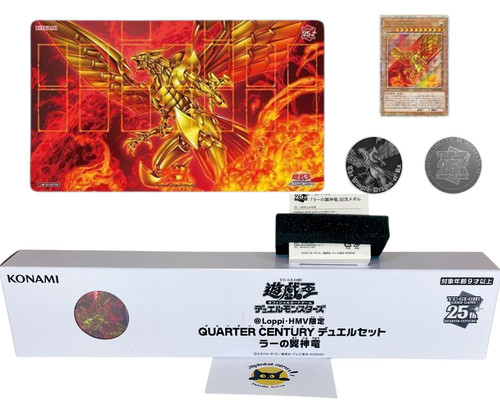 Ocg quarter century - yu-gi-oh!,