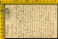 Floreale Cartolina Intero