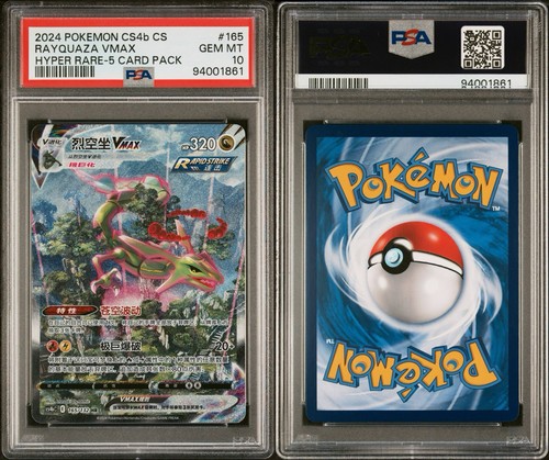 Pokémon tcg rayquaza vmax - tcg,