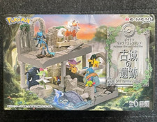 Re-Ment Miniature Pokemon