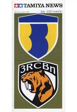 NEWS July 2023 Vol.650 Hobby