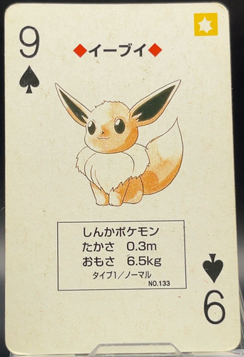 Carte gioco eevee spade - carte, 9