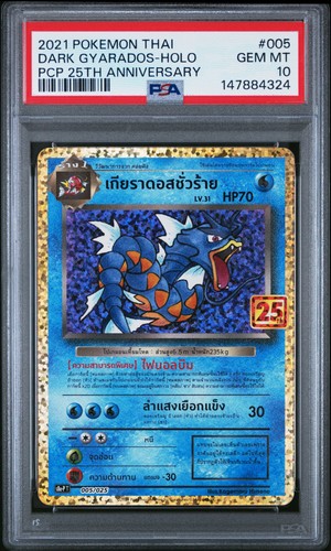 2021 pokemon thai promo card - thai,