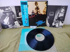 Eagles – Hotel California