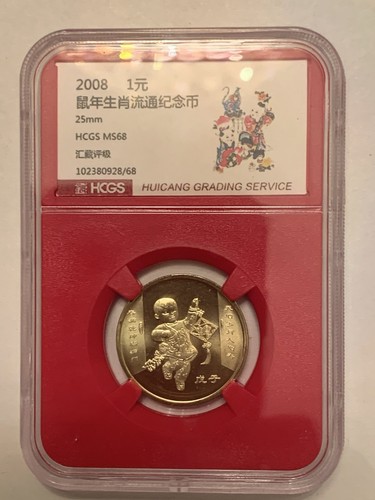 Moneta commemorativa 2008 cina - moneta,