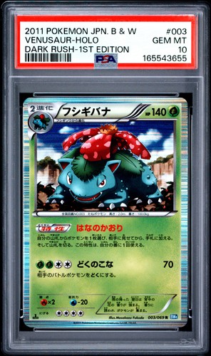 Psa venusaur holo 1st - psa,