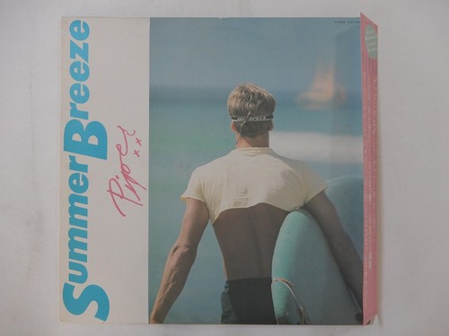 Piper summer breeze - summer, yupiteru
