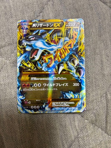 Carta pokemon charizard - carta, m