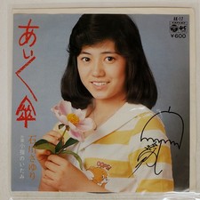 SAYURI ISHIKAWA SHARED