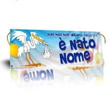 BANNER STRISCIONE nascita -
