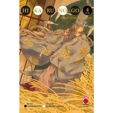 HIKARU NO GO ULTIMATE DELUXE