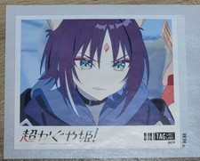 Principessa cosmica Kaguya