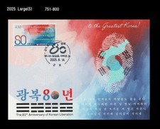 Liberazione Coreana,Storia