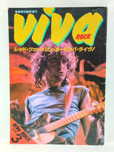 Viva rock japan magazine - viva,
