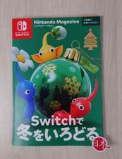 NINTENDO MAGAZINE Pikmin Inverno 2023 OTTIME CONDIZIONI SPEDIZIONE GRATUITA