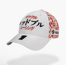 F1 Red Bull Racing 2025 Cap Max Verstappen White Edizione Giappone