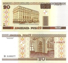 Bielorussia rubli 2000 - 20,