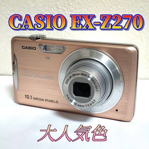 Fotocamera digitale rosa casio - fotocamera,