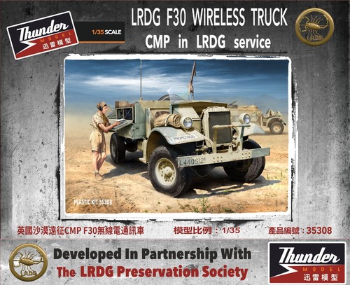 Thunder tm35308 lrdg f30 - tm35308,