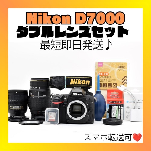 Nikon d7000 set standard - d7000,