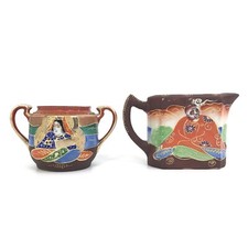 Vintage Bone China SATSUMA