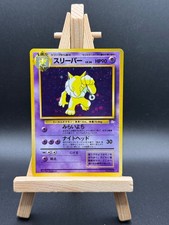 Carte Pokémon Hypnomade No