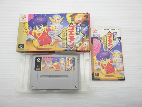 Ganbare goemon yukihime - ganbare,