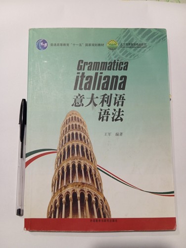 Libro grammatica italiana per - grammatica,