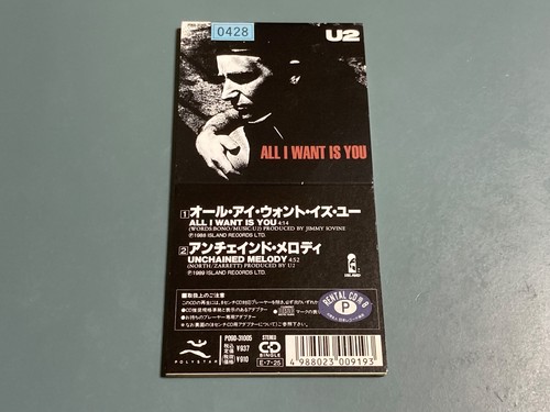 All want you japan - all, is
