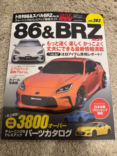 Hyper rev toyota subaru brz - hyper,
