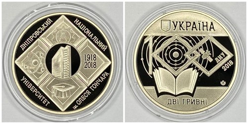 Ucraina grivni 2018 - 2018, "i