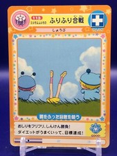 Carta Mirmo Mirumo de Pon 113