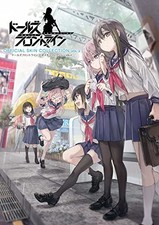 Girls Frontline Official Skin