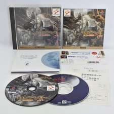 CASTLEVANIA DRACULA X Gekka